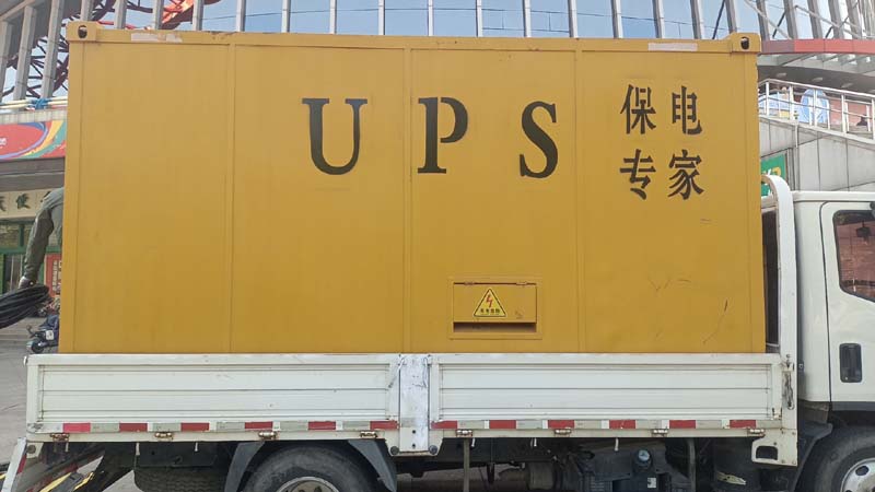 新泰怎样判断柴油发电机组和UPS电源的配合工作是否正常?